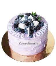 Торт на годик с ягодами фиолетовый