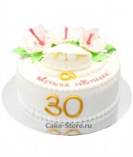 Торт на годовщину свадьбы 30 лет родителям